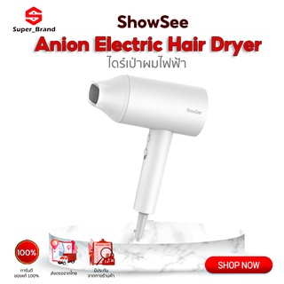 ไดร์เป่าผม Showsee Portable Electric Hair Dryer เครื่องเป่าผ…