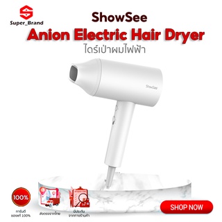 ไดร์เป่าผม Showsee Portable Electric Hair Dryer เครื่องเป่าผม ไดร์เป่ เป่าผม ไดร์เป่าผมไฟฟ้าไอออน