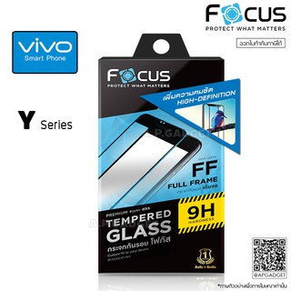 ฟิล์มกระจกเต็มจอ FOCUS Full Frame TGFF - VIVO Y1S Y3S Y11 Y12 Y15 Y17 Y19 Y20 Y30 Y31 Y50 Y52 Y72 Y76 5G Y85 Y91 Y93 Y95