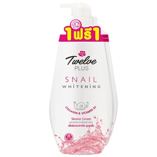 Free Delivery Twelve Plus Snail Whitening Shower Cream 450ml. Pack 1Free1 Cash on delivery