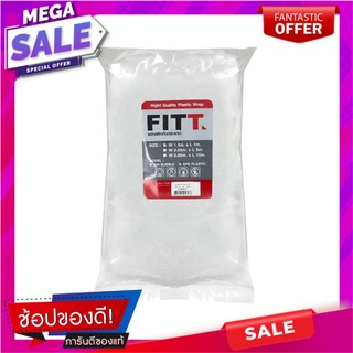 พลาสติกกันกระแทก PACK IN 1.3x1 ม. วัสดุห่อหุ้ม AIR BUBBLE PACK IN 1.3X1 M อุปกรณ์แพ็คกิ้ง