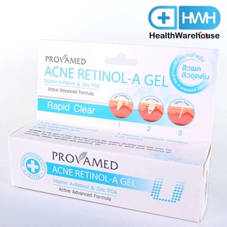 Provamed Acne Retinol-A Gel เจลแต้มสิว 10 g.