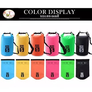 Ocean Pack 5L 6colors กระเป๋ากันน้ำขนาด5ลิตร มี6สีให้เลือก Ocean Pack 5L waterproof bag (with 6 colors for choosing)