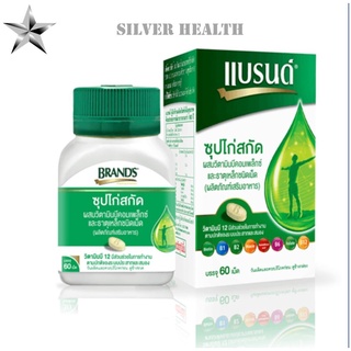 ✅แบรนด์เม็ด ซุปไก่สกัดผสมวิตามินบีคอมเพล็กซ์ และธาตุเหล็ก 60 เม็ด✅