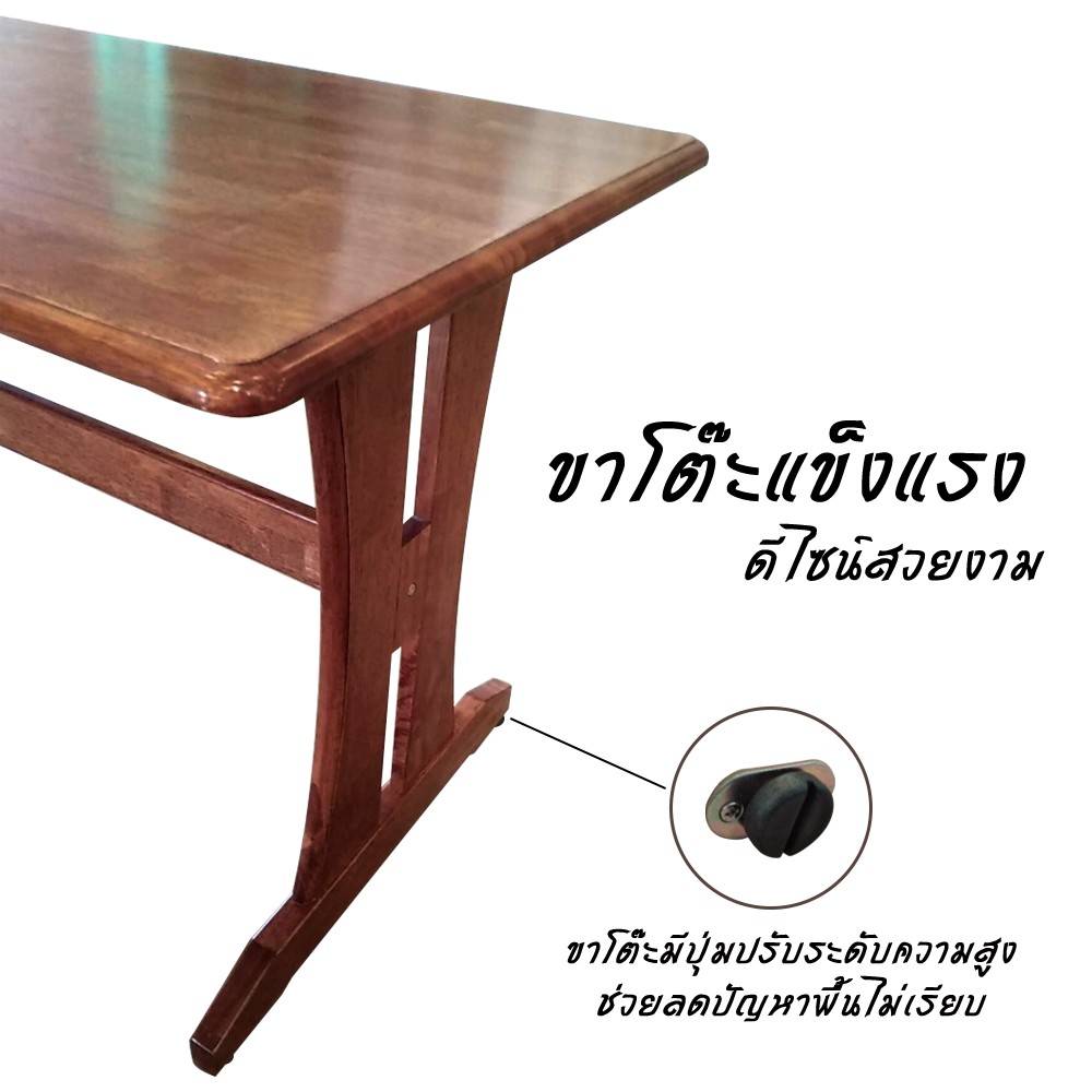[จัดส่งภายใน 2-4 วัน] DT-63/1 โต๊ะอาหารไม้ยางพารา 100% ทำสีเข้ม (สี no.473)