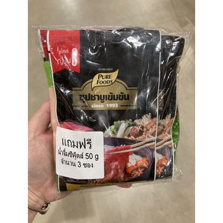 น้ำซุปชาบูเข้มข้น ตรา Pure Foods (3 ซอง x 100 g.)