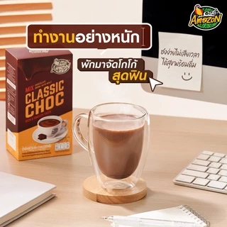 Café Amazon คาเฟ่ อเมซอน เครื่องดื่มช็อกโกแลตมอลต์ปรุงสำเร็จชนิดผง รสคลาสสิคช็อก 1 กล่อง บรรจุ 5 ซอง (30g./ซอง)