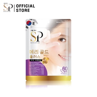 SEOULPURE Marigold Bilberry Plus 60 เม็ด ( บำรุงสายตา ลดความรุนแรงของอาการสายตาสั้น ป้องกันจอประสาทตาเสื่อม )