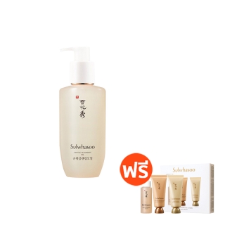 SULWHASOO Gentle Cleansing Oil 200ml.(โปรของแถมวันที่ 4-6 มิ.ย เท่านั้น)โซลวาซู เจนเทิล คลีนซิ่งออยล์ ทำความสะอาดเครื่องสำอางและสิ่งสกปรกหมดจด หน้าไม่แห้ง