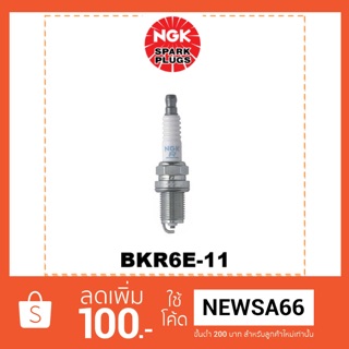 NGK หัวเทียน BKR6E-11 แท้ 1 ตัว