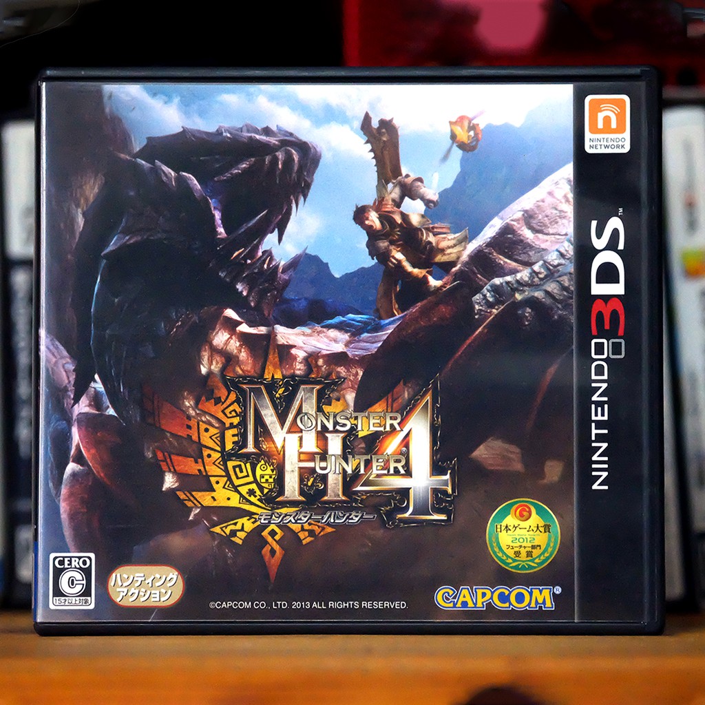 [3DS] Monster Hunter 4