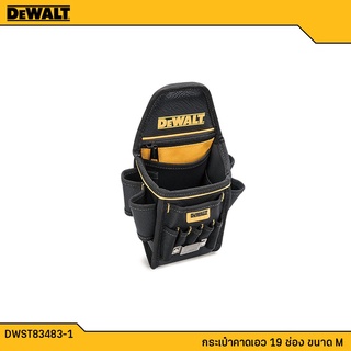 DEWALT กระเป๋าคาดเอวช่างไฟ ขนาด M (19 ช่อง) รุ่น DWST83483-1