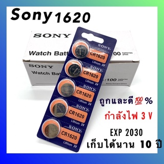 Sony ถ่านกระดุม SONY CR1620 Lithium 3V(1 แพ็ค 5 ก้อน)ony ถ่านกระดุม SONY CR1620 Lithium 3V(1 แพ็ค 5 ก้อน)