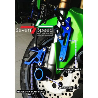 บังโช้ค การ์ดโช้ค Z125 แบรนด์ Seven Speed