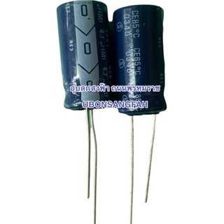 (บรรจุ2ตัว) ELNA Capacitor 4.70uf/450v  ตัวเก็บประจุแบบอิเล็กโทรไลต์ 4.70ไมโครฟารัด 350โวลท์ คอนเดนเซอร์ คาปาซิเตอร์