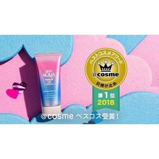 🚘พร้อมส่ง ROHTO SKIN AQUA Tone Up UV Essence SPF50+ PA++ 80g. ครีมกันแดดที่ได้รับรางวัลอันดับ 1🏆 Best Sunscreen @COSME