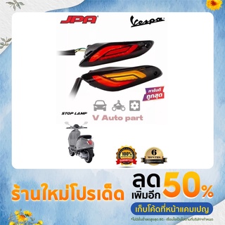 ไฟท้าย Vespa Sprint Primavera 150 back signal light Virtu Modified จัดส่งทั่วประเทศ