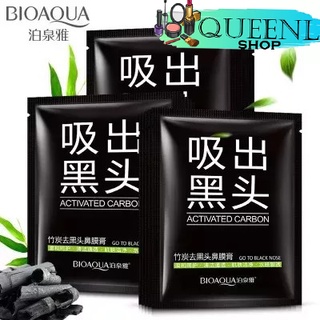 Queenly_Shop มาส์กลอกสิว1กล่องมี10ซองโคลนมาส์กหน้า ถ่านดำ ลอกสิวเสี้ยน BIOAQUA 6g.มาร์คหน้าถ่านดำลอกสิวเสี้ยน NO.COS038