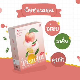 3 กล่องแถมขวด 1 ใบ Peacha ชาพีช สร้างหุ่นสวย ควบคุม น.น. กระชับสัดส่วน 1 ซอง 15 Kcal ใช้ลูกพีชสดๆบดใส่จิง ดื่มแทนน้ำหวาน