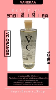 Vanekaa VC Orange Toner 🍊วานีก้า วีซี โทนเนอร์ 500ml. ของแท้ 💯%