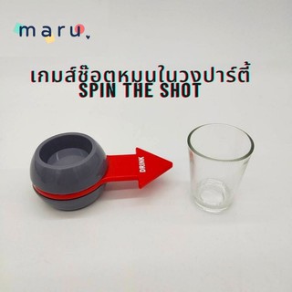 แก้วช๊อตฐานลูกศร แก้วเป๊ก เกมส์ช๊อตหมุนในวงปาร์ตี้ Spin The Shot  เกมส์เล่นสนุกในงานสังสรรค์ [88020]