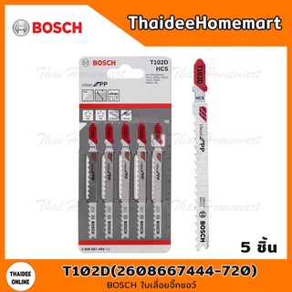 BOSCH ใบเลื่อยจิ๊กซอว์ T102D งานพลาสติก PP และ PE (5ใบ) 2608667444