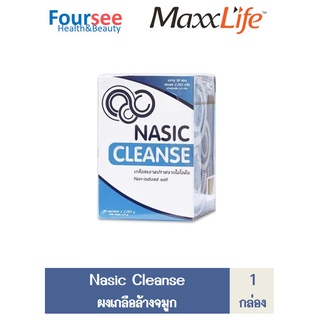 Maxxlife NASIC CLEANSE Non-Iodized Salt ผงเกลือล้างจมูก กล่องละ 30 ซอง