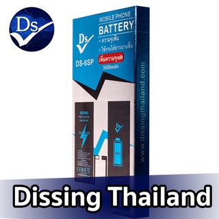 Dissing Battery เพิ่มความจุ 6s+ **ประกันแบตเตอรี่ 1 ปี**