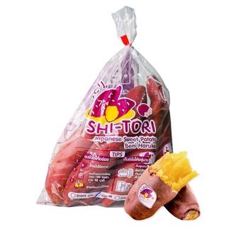 ️Size Snack 500g. สินค้าพิเศษเฉพาะShopeeมันหวานญี่ปุ่น เบนิฮารุกะ️ นำเข้าจากประเทศญี่ปุ่นถูกที่สุดใน Shopee
