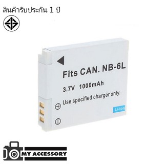 แบตเตอรี่ สำหรับ กล้อง Canon NB-6L