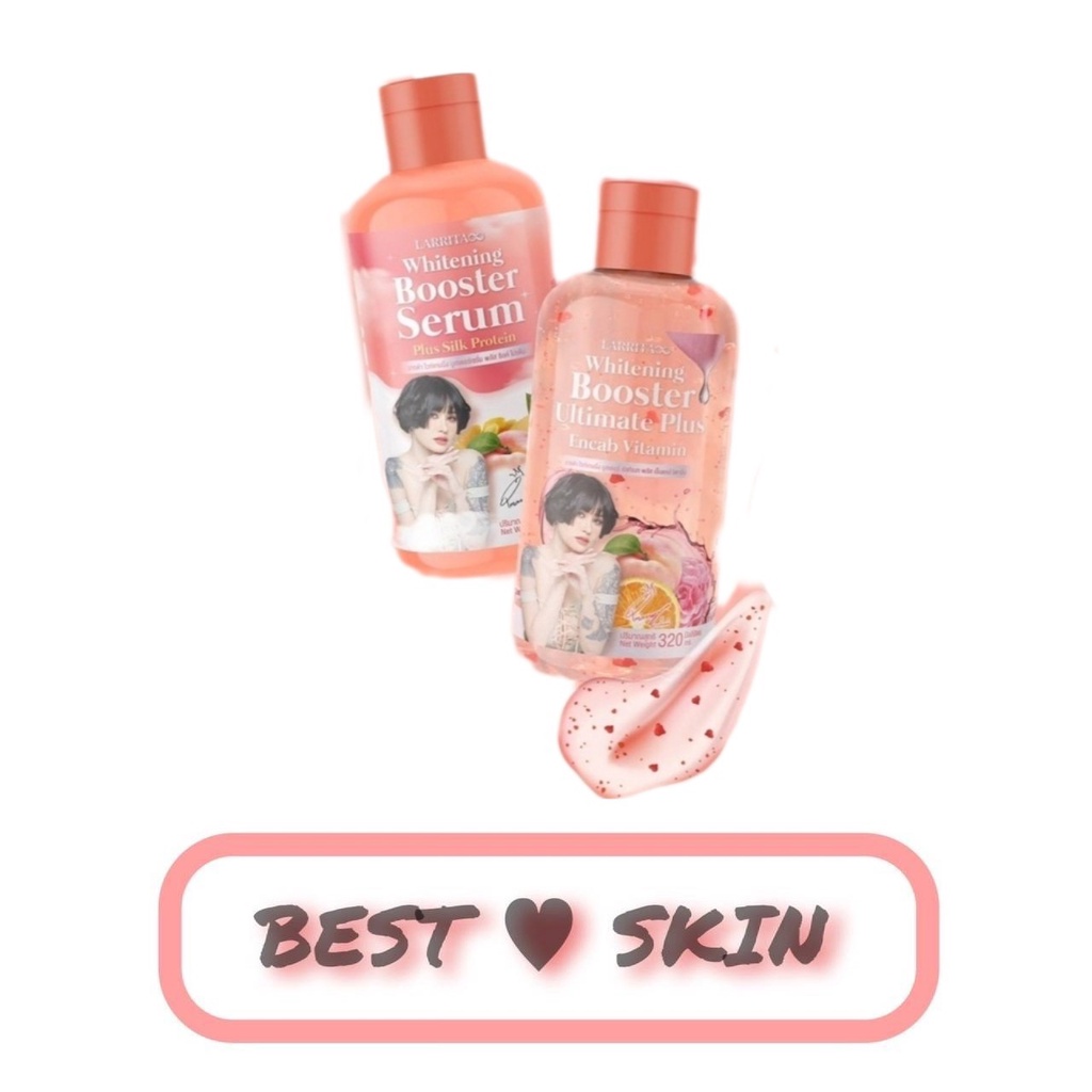 Larrita Whitening booster โลชั่นปรางทิพย์ & เซรั่มปราง เร่งด่วนบูสเตอร์ ใช้คู่กัน