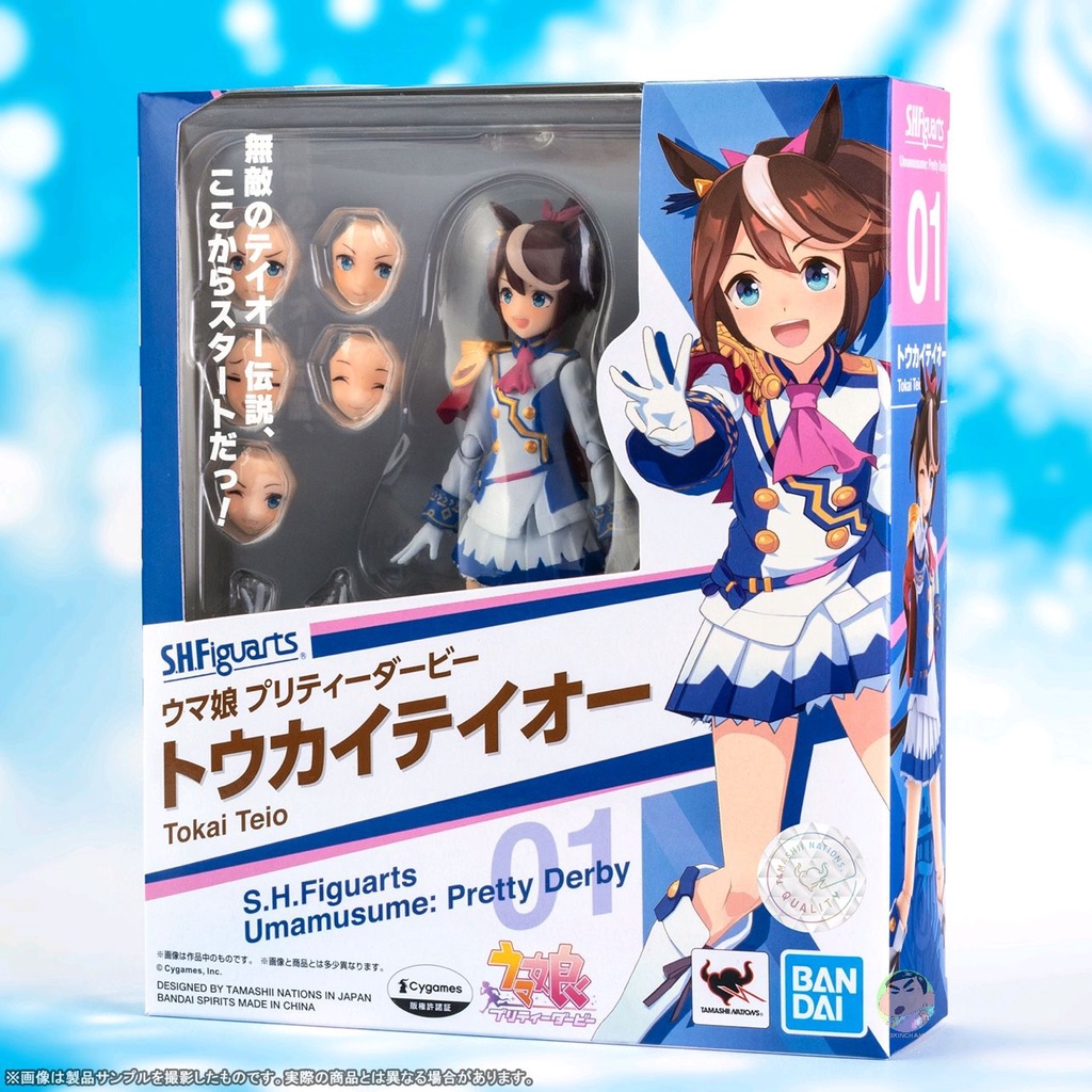 Bandai SHF SHFiguarts Pretty Derby Rice Shower Action Figure