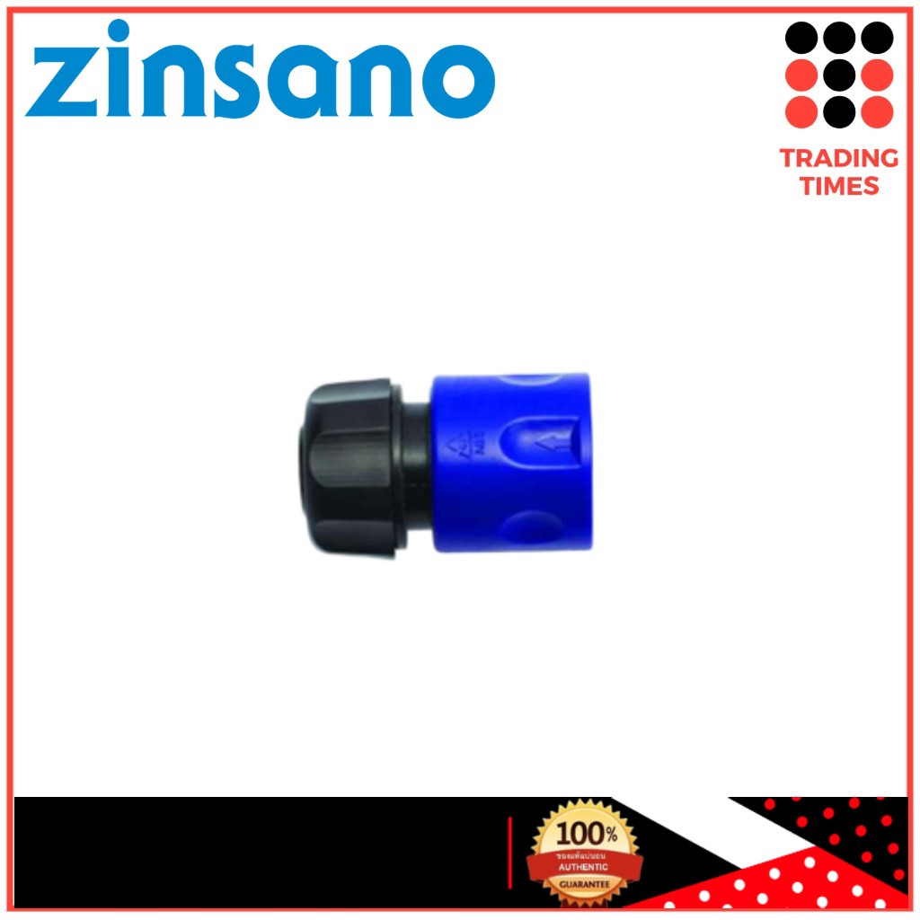 ZINSANO ข้อต่อสวมสายยางแบบเร็ว เครื่องฉีดน้ำแรงดันสูง BBZIADAPTR05 รุ่น AMAZON,ANGARA, NILE, IRISH, 