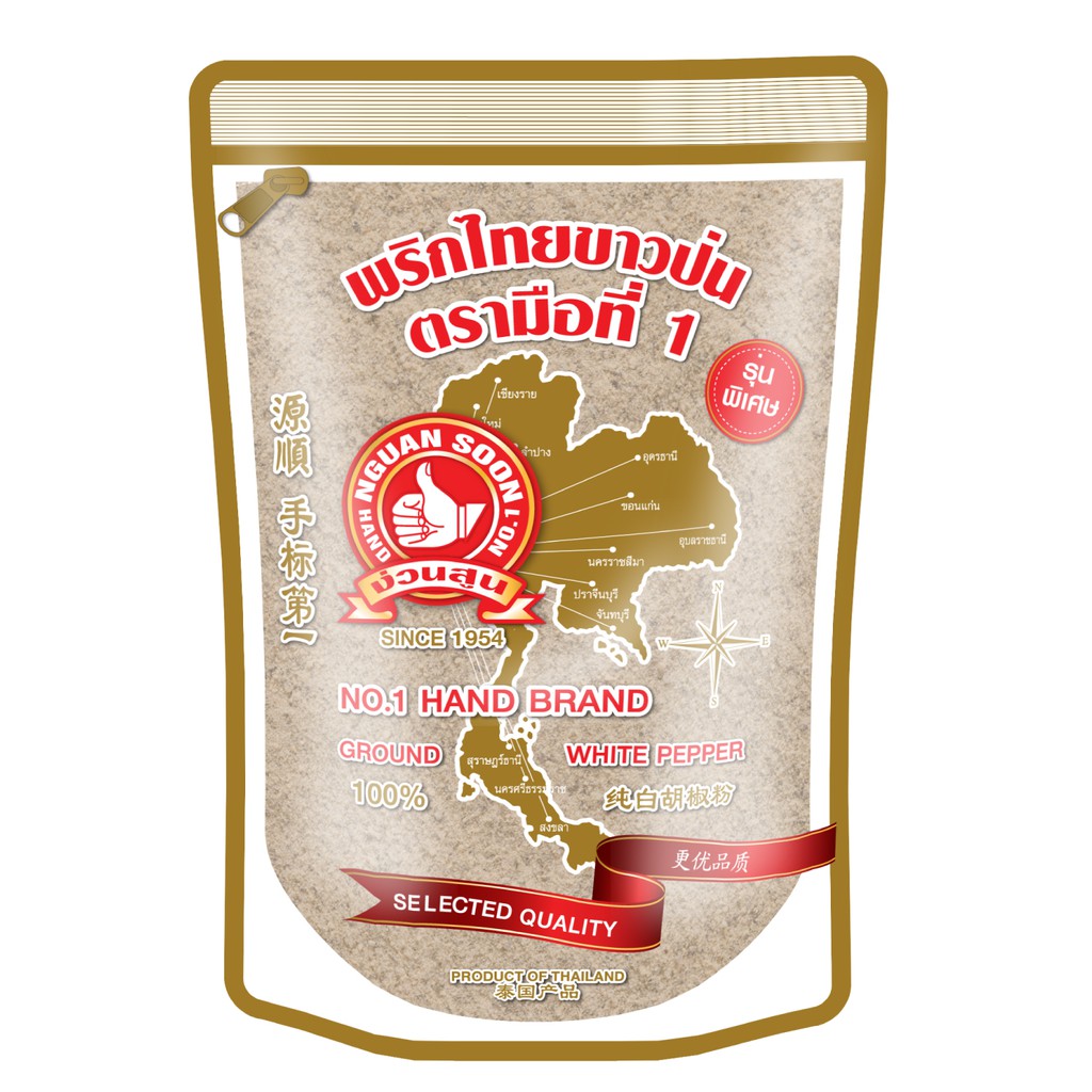 ง่วนสูน พริกไทยขาวป่น รุ่นพิเศษ 500 g Ground White Pepper