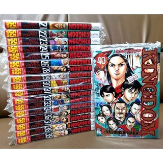 Kingdom คิงดอม​ แยกเล่ม21-40​ ของใหม่มือ1