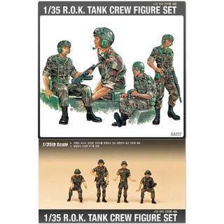 โมเดลรถถัง ยุทธยานยนต์ Academy Model 1/35 AC1369 REPUBLIC OF KOREA