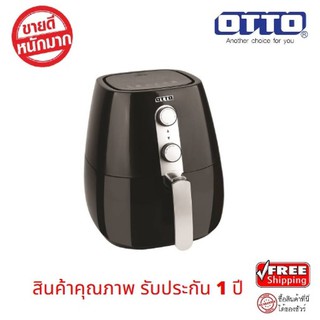 OTTO หม้อทอดไร้น้ำมัน รุ่น CO-725 ความจุ 2.8 ลิตร