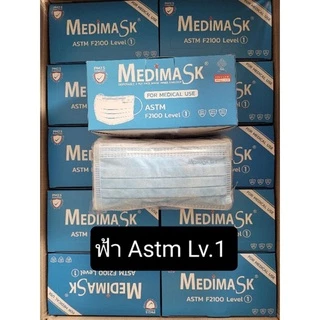 🔥ลด50%ในไลฟ์🔥🚩Medical Medimask​ Lv1เมดิแมส แมส/หน้ากากอนามัย ทาง​การแพทย์​ บรรจุ 50ชิ้น/กล่อง