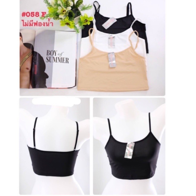 Sisterhood เสื้อซับในครึ่งตัว