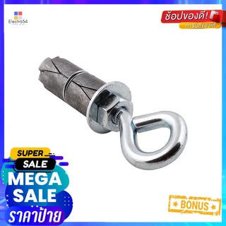 พุกตะกั่วพร้อมห่วง DEXZON 3/8 นิ้วDOUBLE EXPANSION ANCHOR WITH LOOP DEXZON 3/8IN