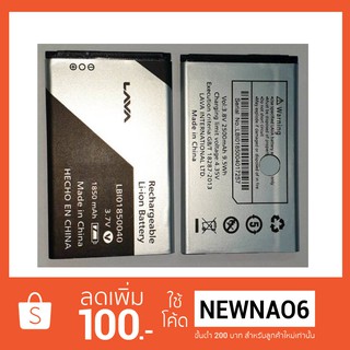 แบตเตอรี่ Ais Lava W7(LBI01850040)