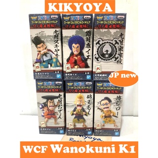 WCF WANOKUNI KAISOUHEN 1 ONE PIECE WORLD COLLECTABLE FIGURE Banpresto  LOT japan NEW