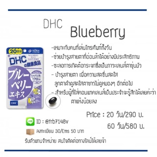 Blueberry