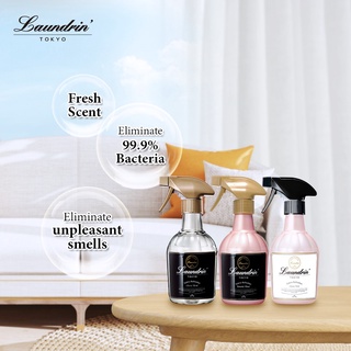 LAUNDRIN FABRIC REFRESHNER 370ml ลอนดริน แฟบริค รีเฟรชเชอร์ เสปรย์ปรับอากาศ