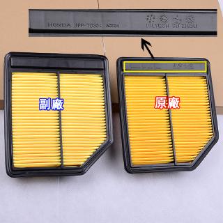 กรองอากาศ Honda civic8 civic 8 generation 06-12 air filter engine filter air conditioning filter air conditioning filter air conditioning filter