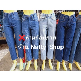 ❌สั่งซื้อในไลฟ์สดเท่านั้น ✅ไซส์: 24-52 นิ้ว