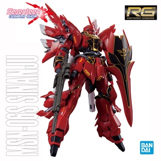 Bandai Real Grade MSN-06S SINANJU (RG)