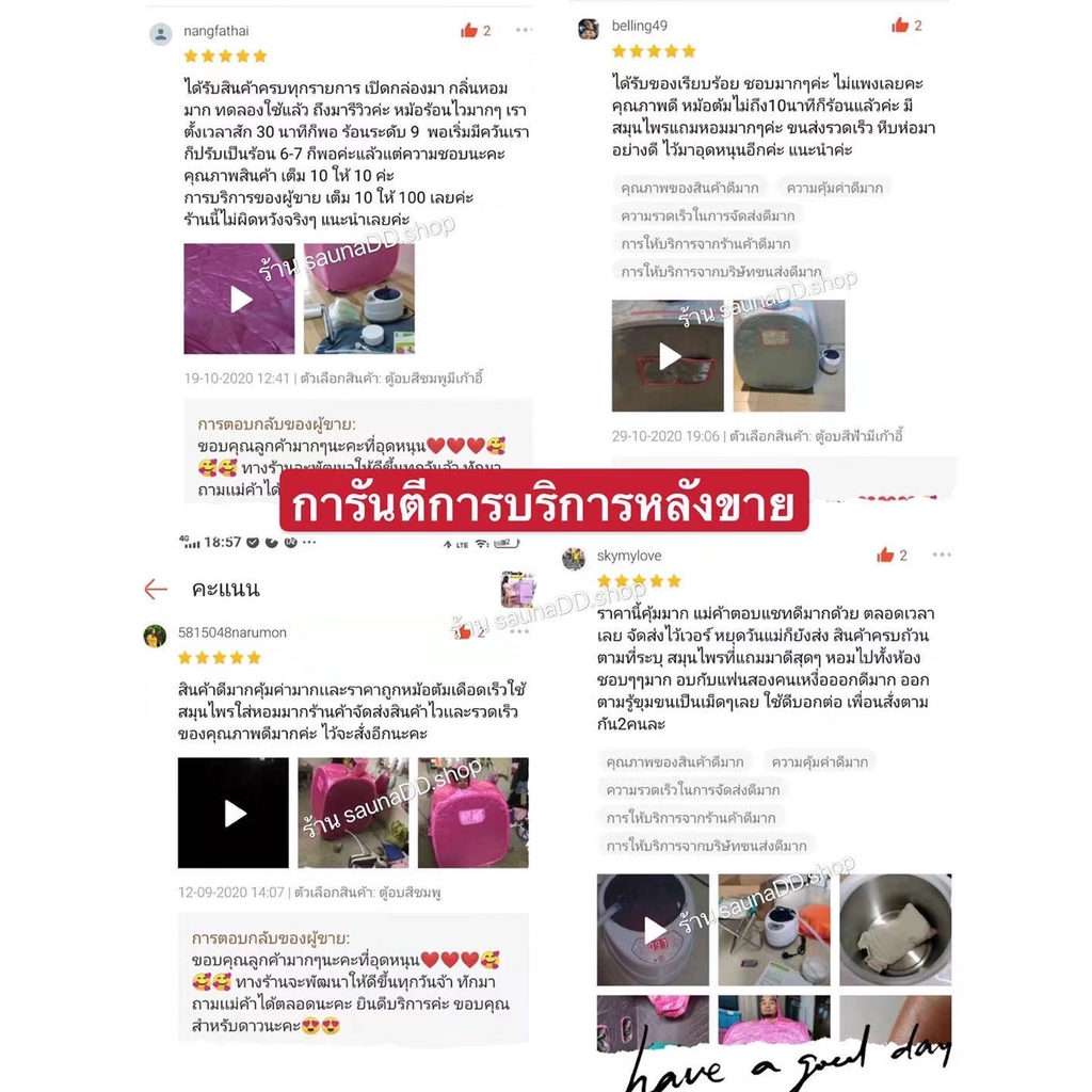 ตู้อบซาวน่าพับเก็บได้ อบสมุนไพรไอน้ำ อบไอน้ำ อบอยู่ไฟหลังคลอด ลดน้ำหนักเครื่องทำ สปากระโจม อบไอน้ำซาวน่า - รูปที่ 6