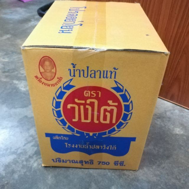 น้ำปลาแท้ตราวังใต้หอมอร่อย แพ็ค 1ลัง มี 12 ขวด #สินค้าพร้อมส่ง จัดส่งในรอบวัน จำกัดครั้งละ 1 ลังครับต่อ 1 ออเดอร์นะครับ