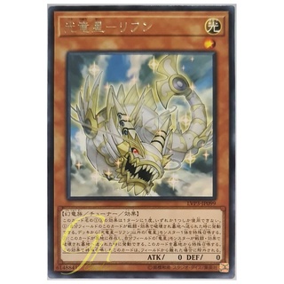 [LVP3-JP099] Chiwen, Light of the Yang Zing (Common)